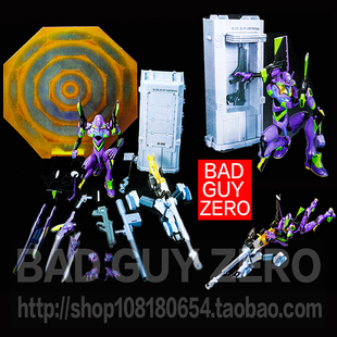 日版万代 EVA 初号机 阳电子炮 屋岛作战 HCM PRO 非RG 海洋堂 HG