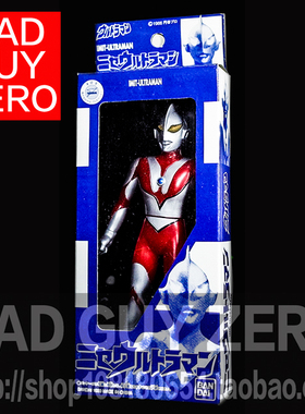 日版正版 万代 限定版 假 邪恶 初代奥特曼 软胶 非ULTRA ACT SHF
