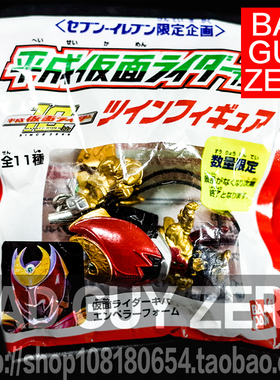 万代 限定版 假面骑士KIVA 魔皇形态 魔王 钥匙扣 挂件 非SHF SIC