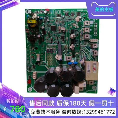 INVERT35A美的空调主板变