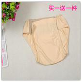 康美婷产后三方打开内裤 产后坐月子用