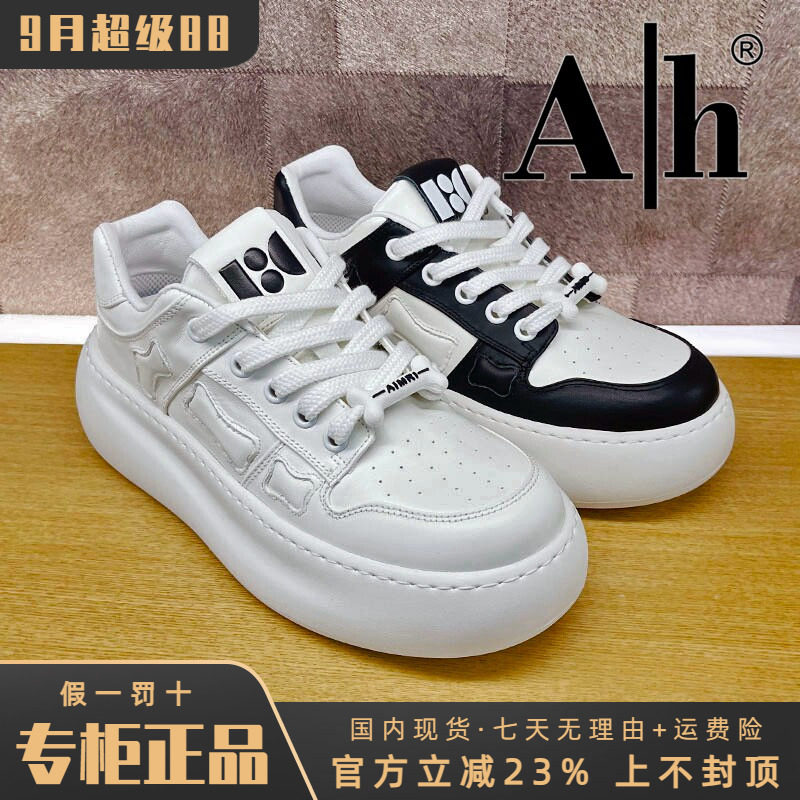 专柜正品Ah男鞋2025春季新款时尚休闲圆头系带板鞋BBY51P1608
