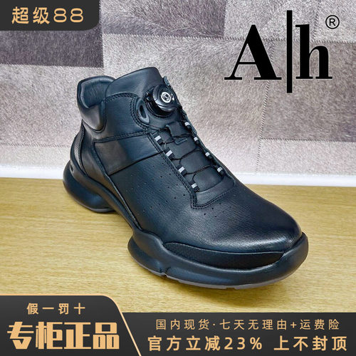 专柜正品AH男鞋2026秋新款休闲系带休闲舒适运动老爹鞋BZZ63P5661