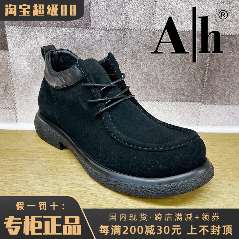 专柜正品AH男鞋2025冬季新休闲系带休闲舒适运动高帮鞋BTY54M0936