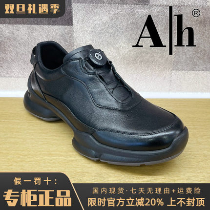 专柜正品AH男鞋2025秋新休闲系带休闲舒适运动老爹鞋鞋BZZ53P1124