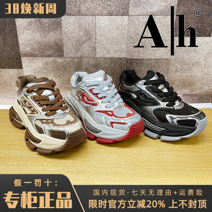专柜正品Ah男鞋热销冬季新款时尚休闲织物运动舒适老爹鞋69059