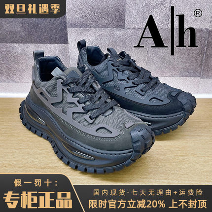 专柜正品AH男鞋2025秋新休闲系带休闲舒适运动老爹鞋鞋BQS53P9919
