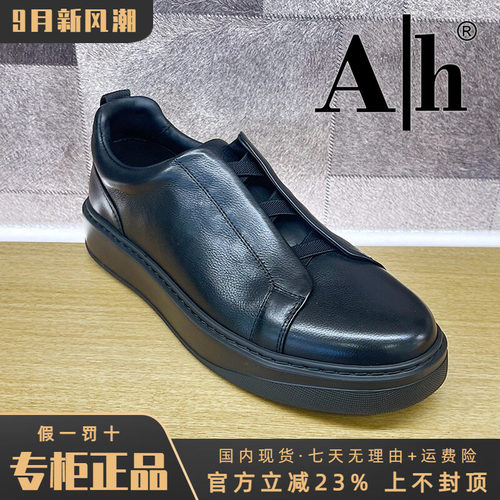 专柜正品AH男鞋2026秋新款休闲系带休闲舒适运动板鞋BDS63P5508
