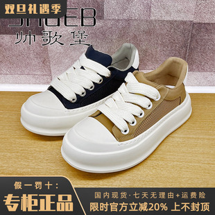 W61031 2025夏新休闲系带透气舒休闲适板鞋 帅歌堡男鞋 专柜正品