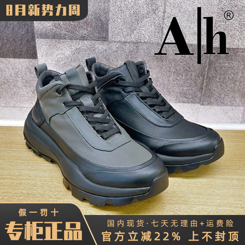 专柜正品AH男鞋2025冬季新品休闲系带舒适运动老爹鞋BDW54M1016