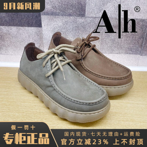 专柜正品Ah男鞋2026秋季新款时尚休闲圆头系带板鞋BZG63P2120