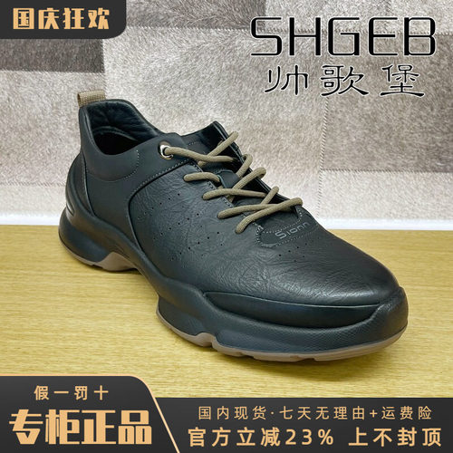 专柜正品帅歌堡男鞋2025冬新时尚休闲透气超轻老爹鞋GMA53P2516