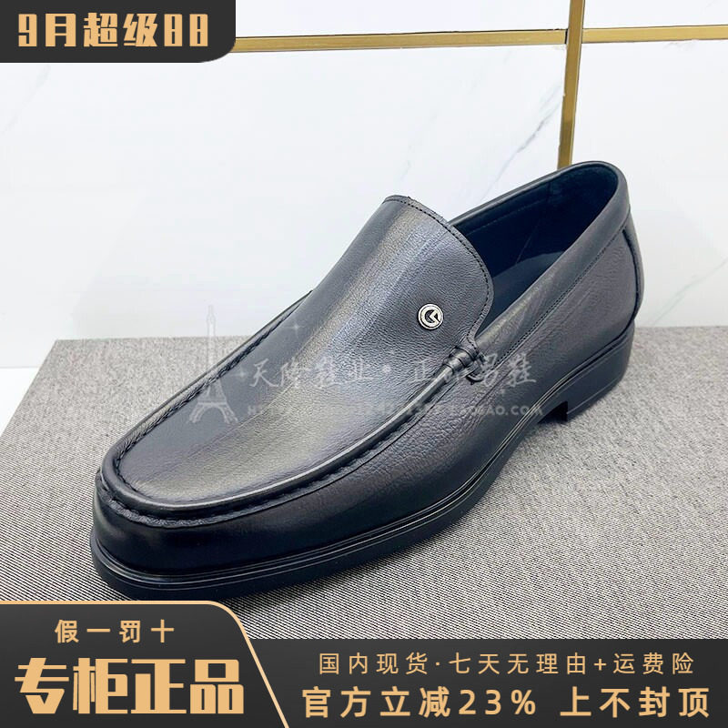 休闲皮鞋男鞋Goldlion/金利来