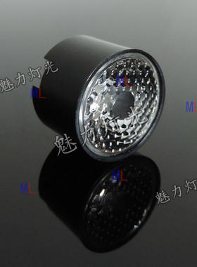 3W54颗LED帕灯透镜 舞台灯帕灯透镜 LED帕灯帽子 全彩帕灯透光镜