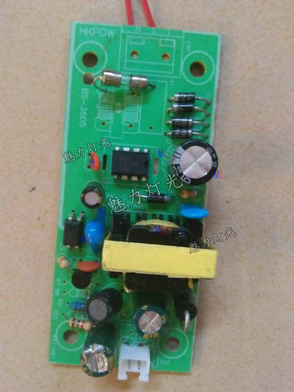 泡泡机主板 电源 泡泡机烟雾机遥控器叶轮变压器电机马达风扇配件