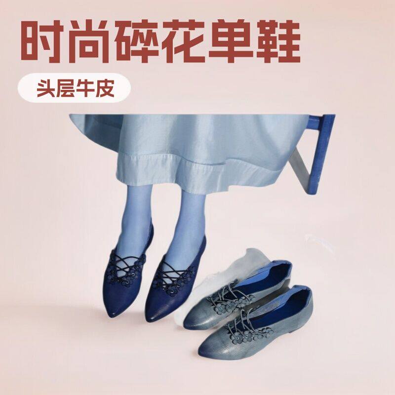 龍林里外全皮时尚交叉绑带碎花女鞋2026春夏季新款尖头真皮单鞋女