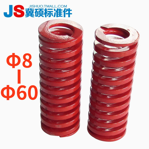 模具弹簧日式矩形红色tm压缩