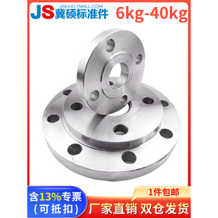 12Cr1MoV合金钢法兰HG20592国标平焊法兰法兰盘PN10/16/25/40
