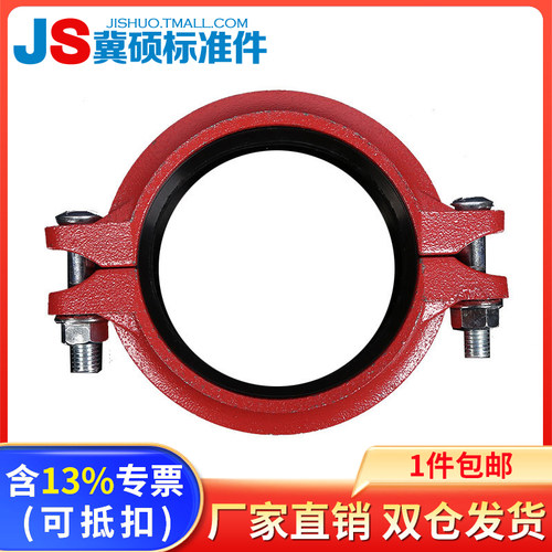 消防沟槽厂家直销规格全