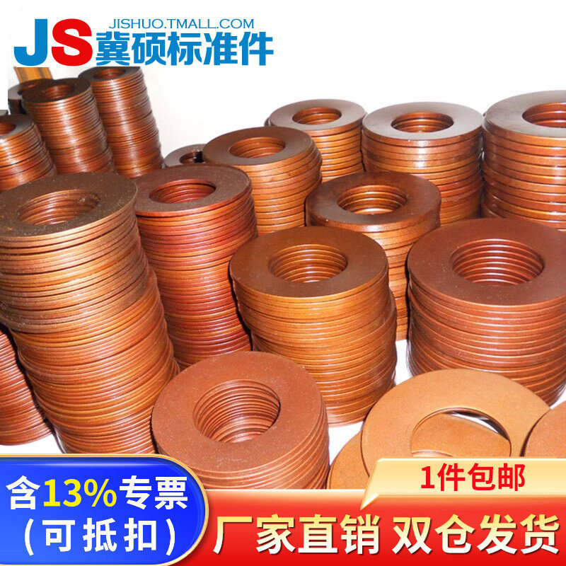 碟簧/碟型弹簧/蝶形弹簧/碟形弹簧/蝶簧垫圈/垫片8*4.2--200*90