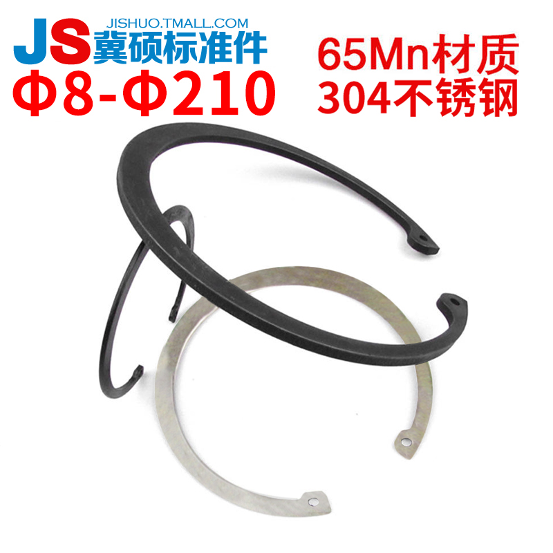 65gb893孔卡弹性挡圈厂家直销