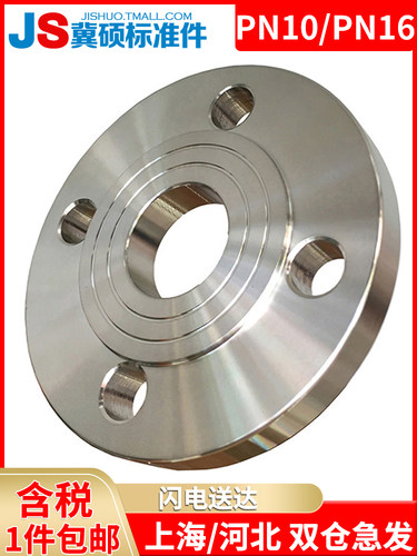 国家标准Hg/T20592法兰316L不锈钢平焊Pl法兰Pn10/Pn16/Pn25P/N40