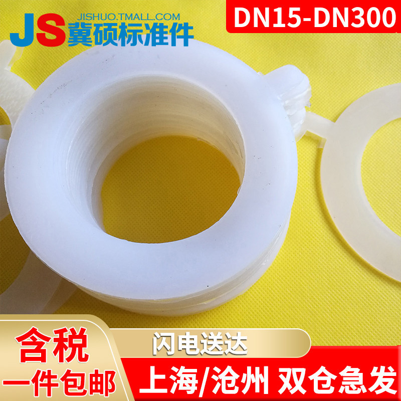 硅橡胶密封圈法兰垫片图片