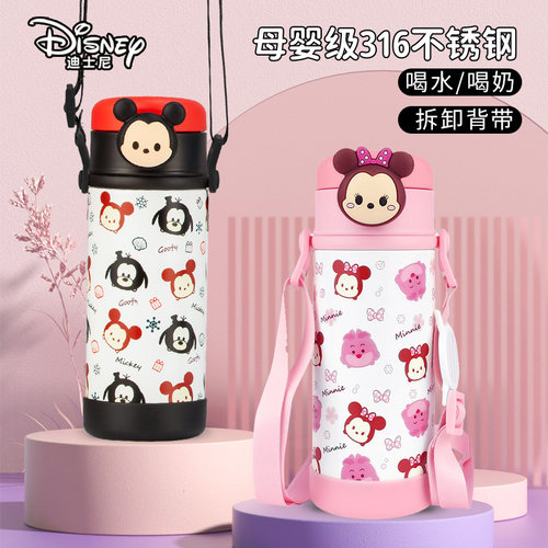 迪士尼儿童保温杯小学生水杯