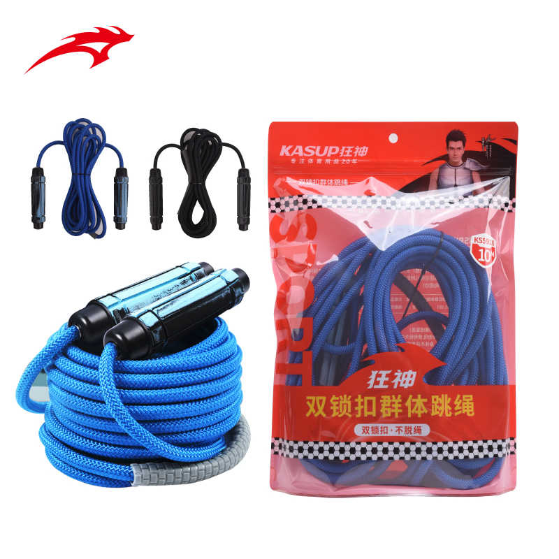 狂神学生集体跳大绳甩长绳多人跳神5米7米10成人团体加粗群体跳绳