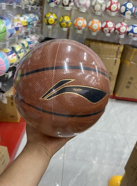 中考专用正品防滑耐磨比赛篮球