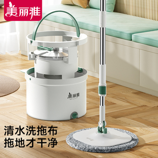 美丽雅清污分离单桶旋转拖把2024新款家用洗脱合一免手洗自拧水