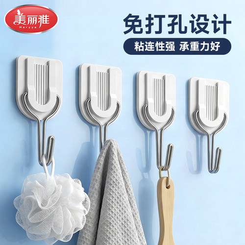 美丽雅免打孔强力粘胶无痕挂钩