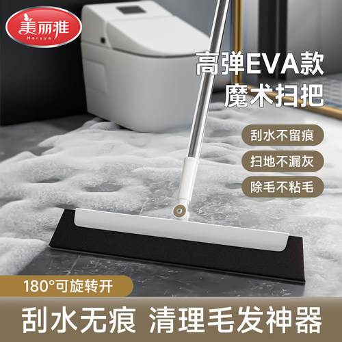 美丽雅线下商超品质 质量值得信赖