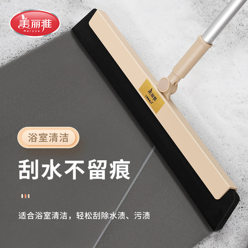 美丽雅刮水浴室神器厕所魔术扫把