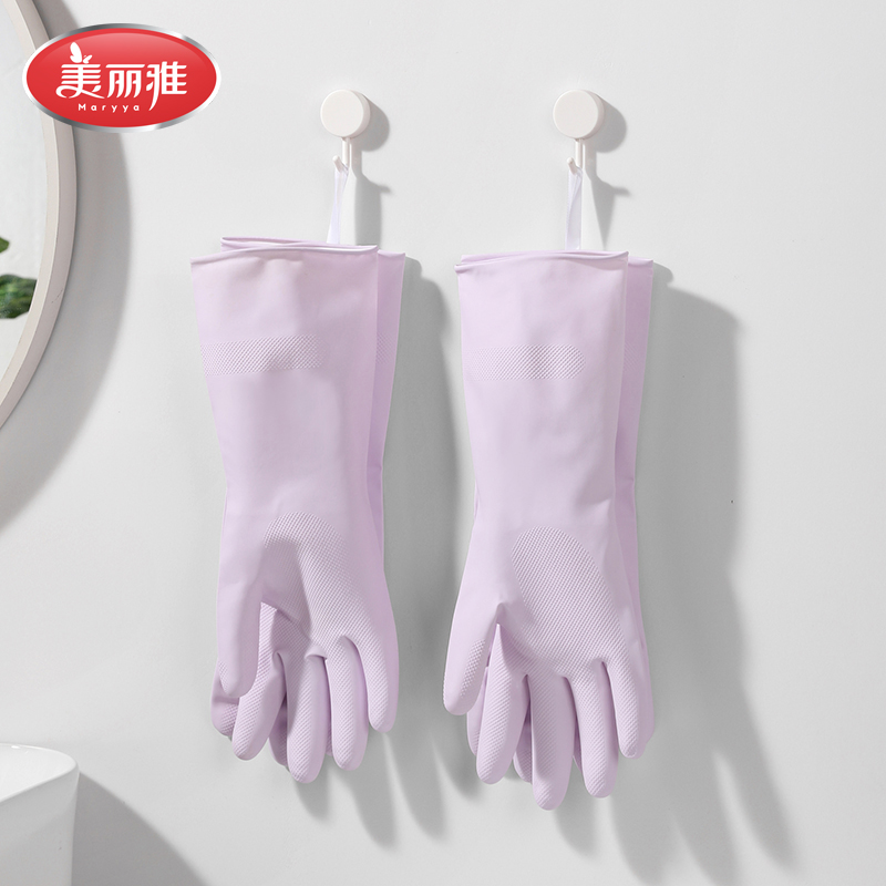 美丽雅挂绳丁腈手套家务洗碗加厚防水防污耐用厨房清洁专用防滑
