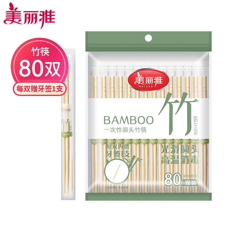 美丽雅一次性筷子家用天然竹筷饭店专用便宜卫生快餐筷子独立包装怎么看?