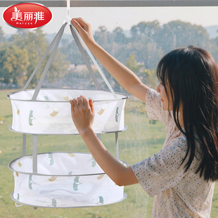 美丽雅双层晒衣篮平摊晾衣网兜平铺可折叠羊毛衫毛绒玩具晾晒专用
