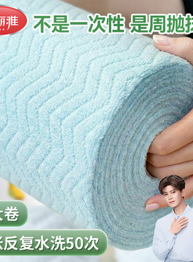 周抛抹布加大加厚吸水微纤维