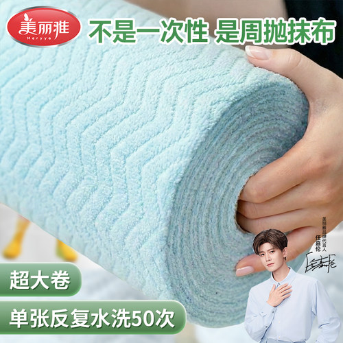 周抛抹布加大加厚吸水微纤维