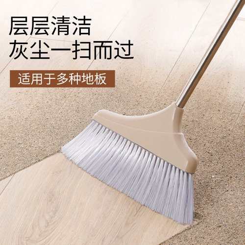 美丽雅扫把家用时尚单个软毛居家