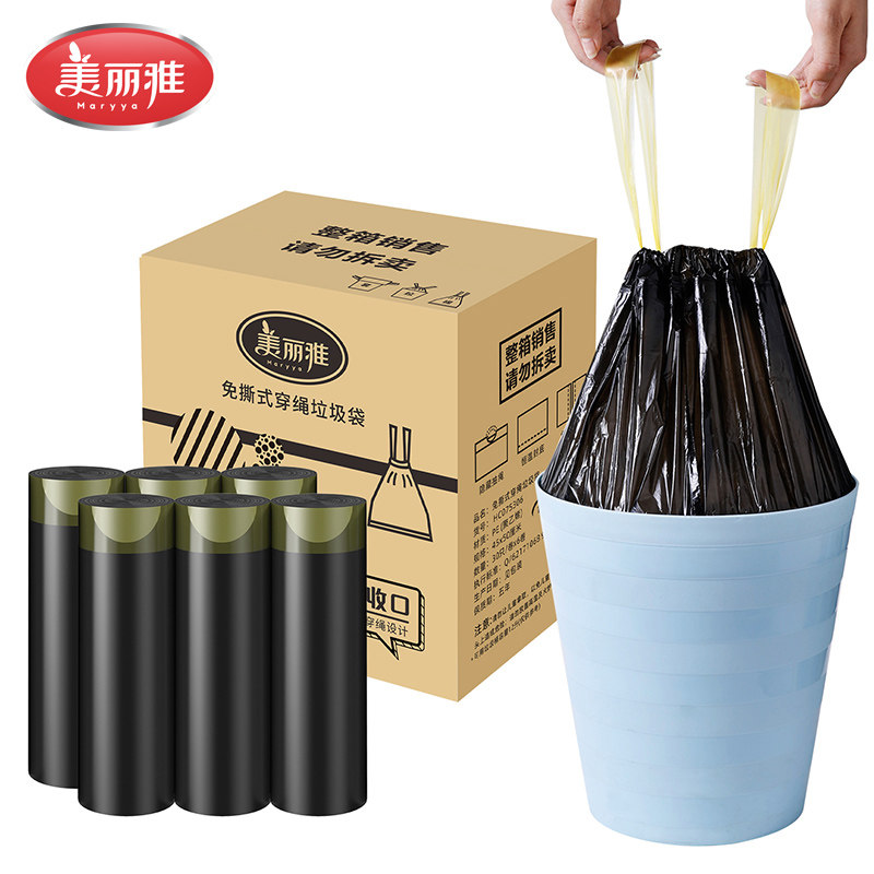 美丽雅手提式家用垃圾袋黑色加厚一次性小号塑料袋大号厨房实惠装