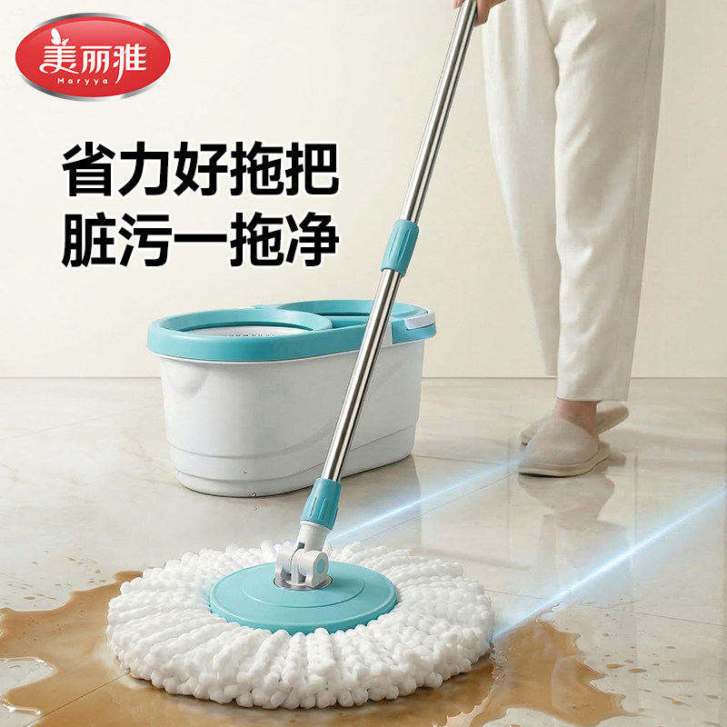 美丽雅旋转拖把家用双驱自动脱水一拖净免手洗拖布桶甩干拖地神器