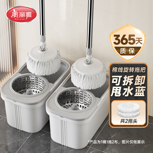 美丽雅旋转拖把家用免手洗双驱动甩水懒人拖地神器一拖净加厚墩布