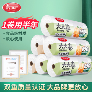 背心式 保鲜袋家用密封袋经济装 冰箱冷冻专用一次性食品级大号加厚
