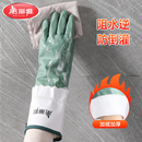 美丽雅加绒家务手套挡水防逆流洗碗耐用清洁洗衣秋冬季 保暖防水