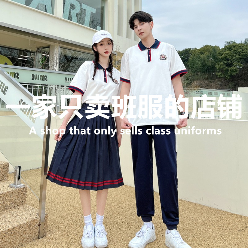 初中生夏季班服短袖小学高中生校服套装定制运动会开幕式polo衫潮