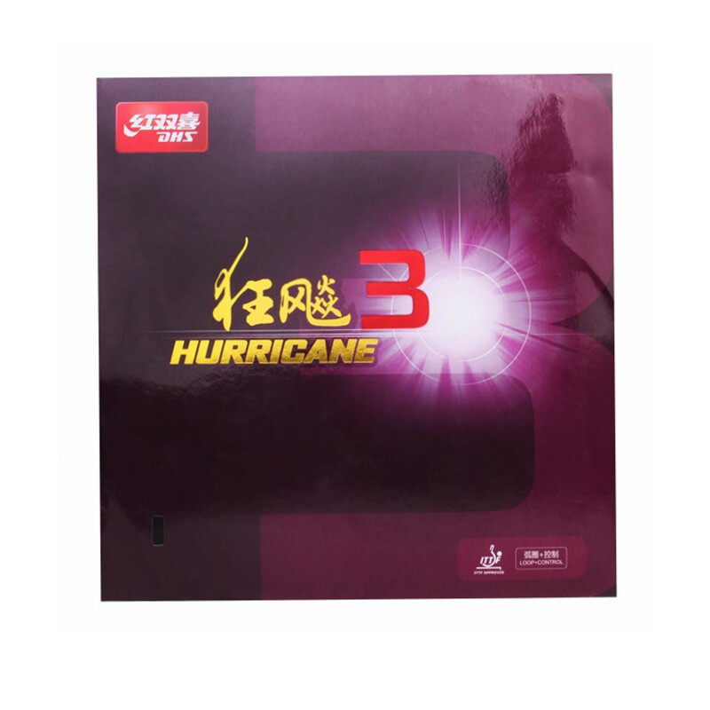 红双喜狂飚3普狂狂飙3正品粘性反胶套胶狂飙三普狂三有机胶皮狂飚