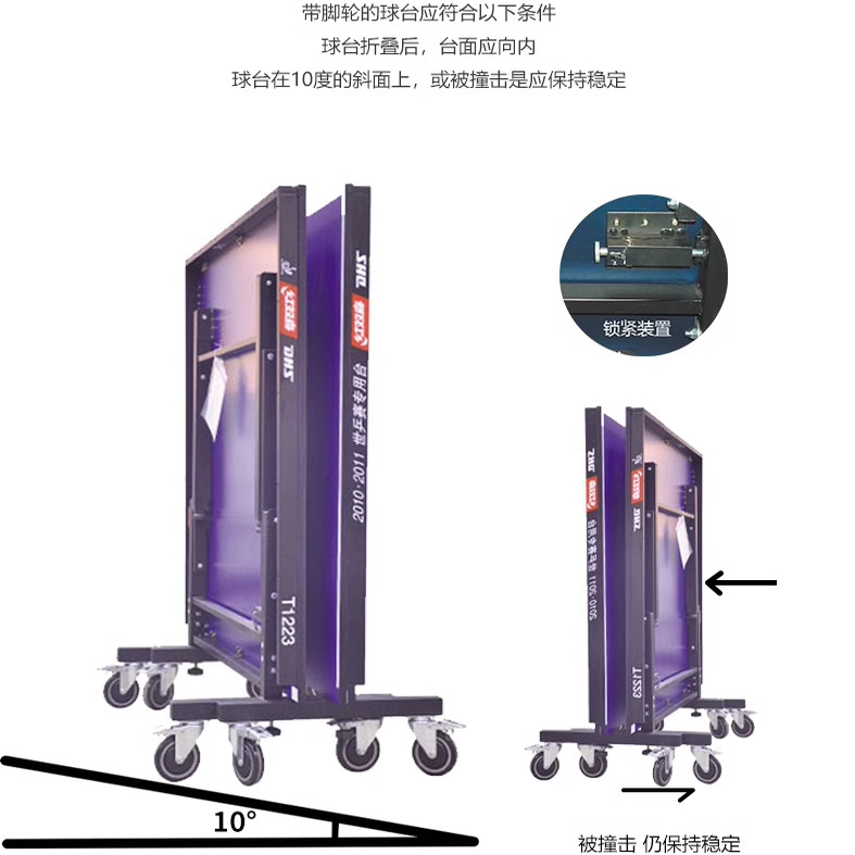红双喜正品T1223 乒乓球桌专业大赛移动式折叠家用标准球台案子