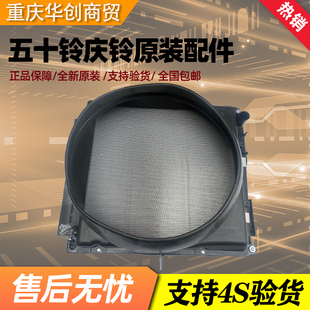 VC61巨咖泵车水箱发动水箱 五十铃庆铃VC46 散热网中冷器原厂配件