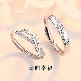 麦向幸福情侣戒指男女单款 小众设计对戒情人节礼物送女友